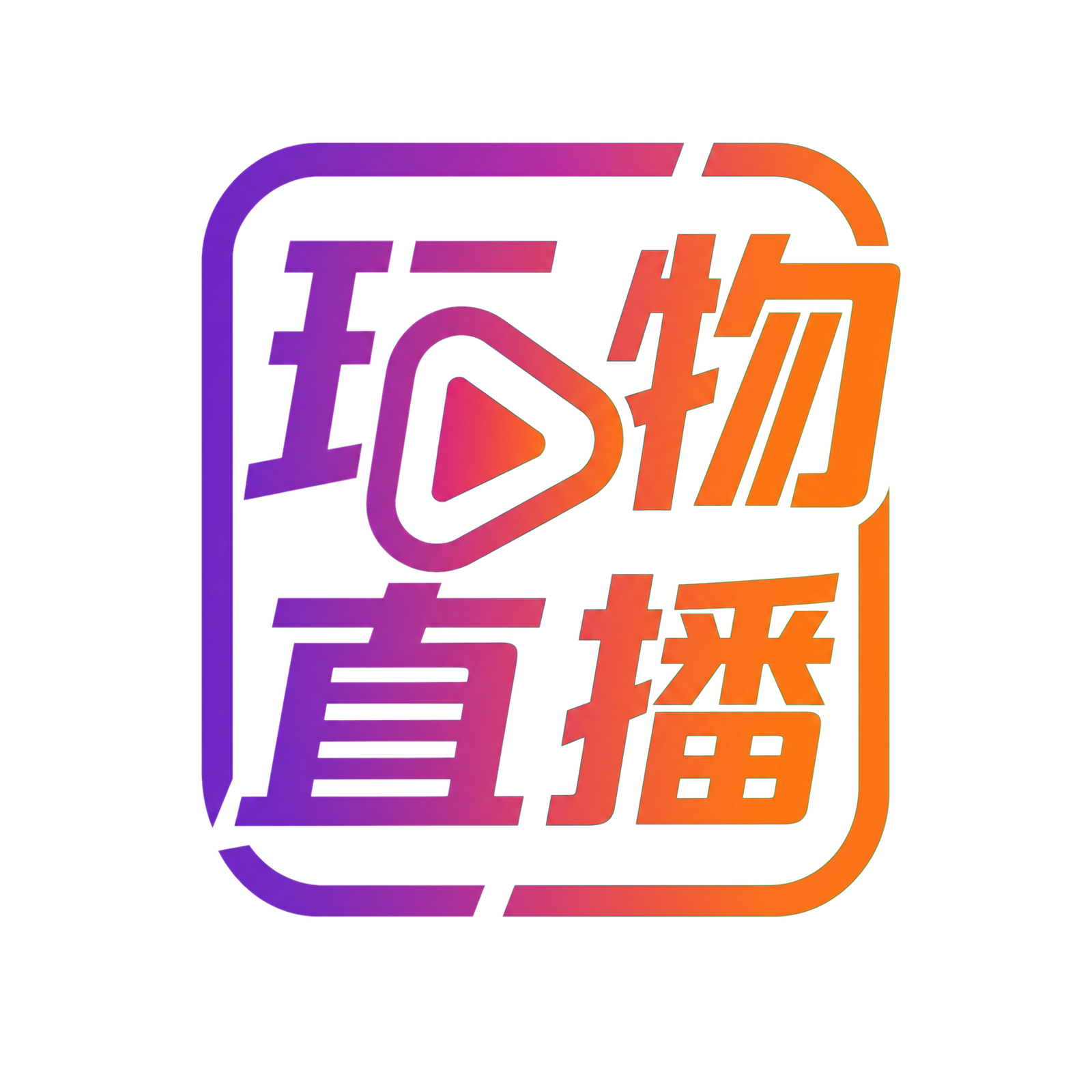 st站